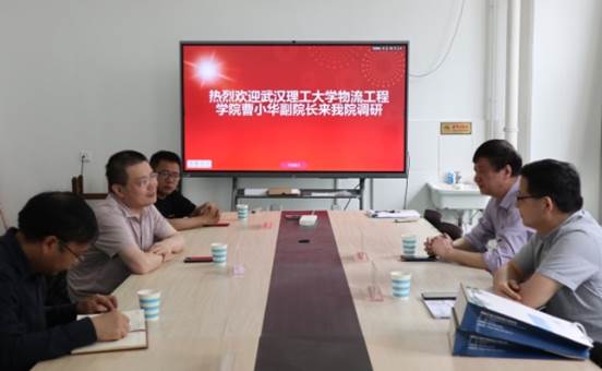 武汉理工大学物流工程学院经理调研-1.jpg